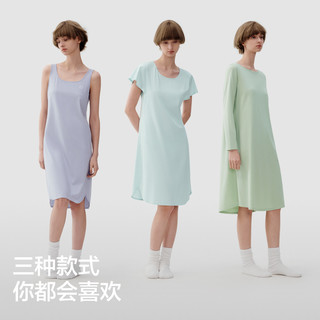  Bananain/蕉内 莫代尔 女士睡裙 带杯