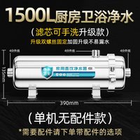 惠安特 不锈钢净水器家用黄泥水农村地下井水全屋厨房自来水过滤器