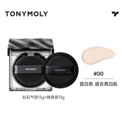 魔法森林 托尼魅力气垫BB霜油皮干皮粉底液遮瑕持久不脱妆