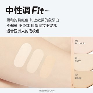  TONYMOLY/魔法森林 遮瑕持久不脱妆 气垫BB霜
