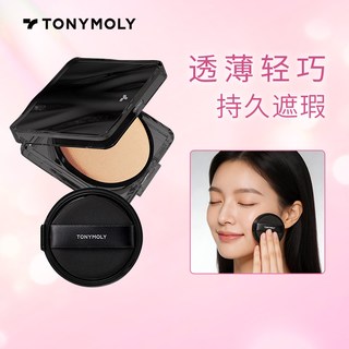  TONYMOLY/魔法森林 遮瑕持久不脱妆 气垫BB霜