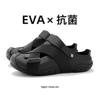 趣艺 QUEEY男女EVA运动外穿防滑防臭洞洞鞋