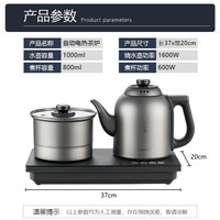 欧美特 纯钛全自动茶台一体机 茶桌茶几嵌入式茶具套装OMT-JS1920