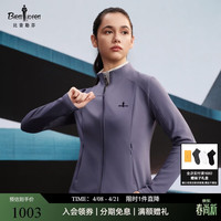 比音勒芬 2026春秋女士 运动显瘦收腰短外套 吸湿速干立领针织夹克