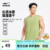 鸿星尔克 男款运动背心 100316641374