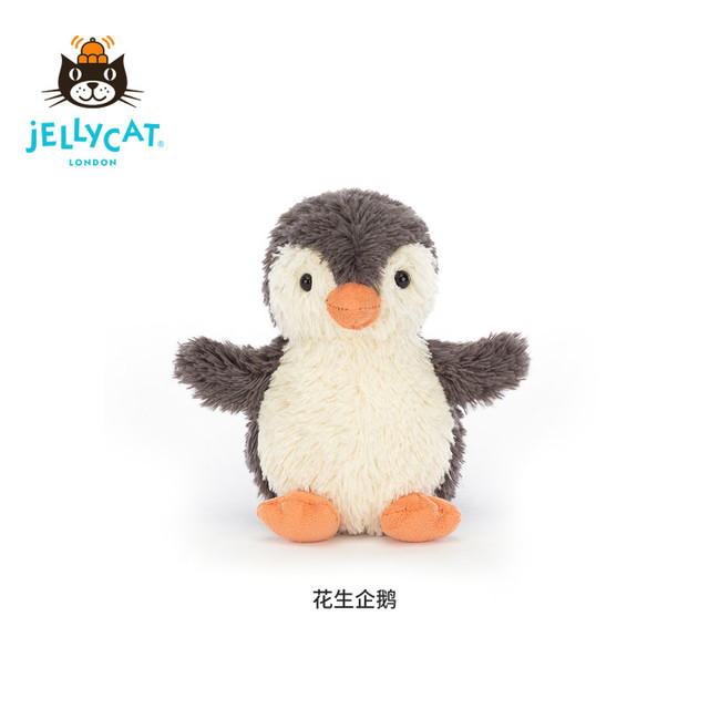 邦尼兔 正品小猪小狗小羊花生企鹅毛绒玩具玩偶公仔