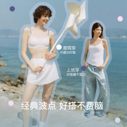 Ubras 凉感 女士吊带文胸