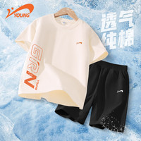  贵人鸟 纯棉 儿童运动套装 【纯棉套装】杏+黑/G贵人鸟白K 110