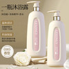  LEXONLY/蕾昂莱 持久留香 洗发水沐浴露套装