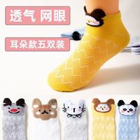 小猪班纳 女童夏季袜子