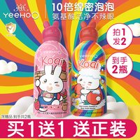英氏 儿童沐浴露洗发水二合一婴儿宝宝洗澡沐浴二合一小奶泡慕斯