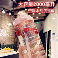 亚创优品 超大容量 女士骑行水壶+吸管+刻度
