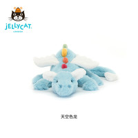 邦尼兔 正品天空龙绯心龙玛拉琪抹茶雪飞龙毛绒玩具玩偶公仔大号