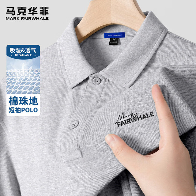 马克华菲 polo衫 短袖 潮牌重磅