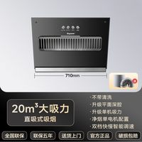 顾家 抽油烟家用双电机大吸力厨房抽烟机机侧吸自动清洗吸烟灶套装