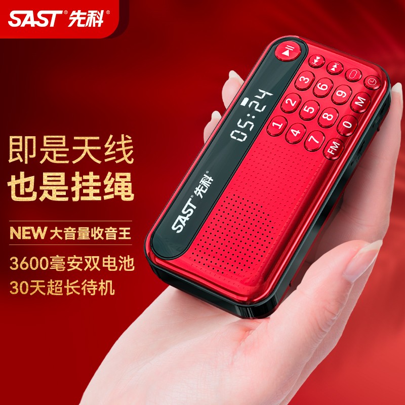V60中国红【单电池】