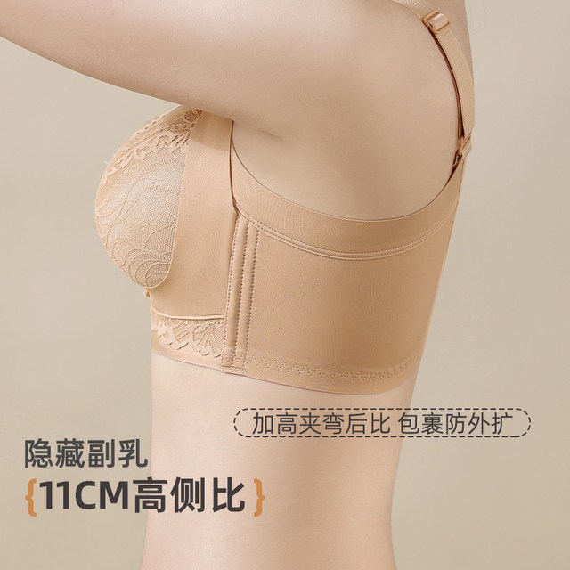 雅黛俪 女士文胸 DYW5180