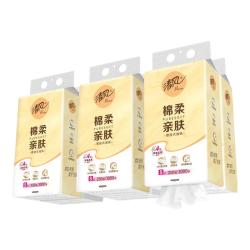 清风 抽纸底部抽办公室厨房宿舍居家囤货悬挂抽纸餐巾纸
