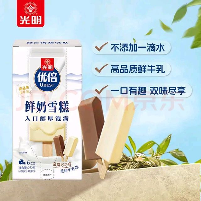 光明 牌 优倍鲜奶雪糕 42g*6支 慕斯巧巧味 浓浓牛乳味 冰激凌冷饮冰淇淋