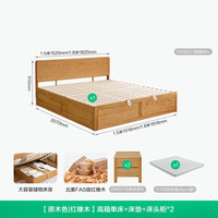 QuanU/全友 红橡木 实木床套装+床头柜+床垫