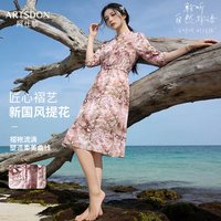 Artsdon/阿仕顿 中国风 女士连衣裙
