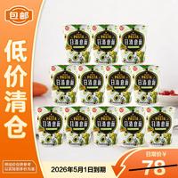 日清食品 日清方便面意面牛油果罗勒风味68g*12杯整箱装意大利面