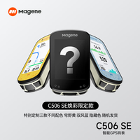 迈金 C506 SE 智能GPS码表 74g 2.4英寸