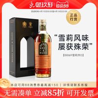 贝瑞兄弟与路德 雪莉桶 威士忌 700ml 44.2度