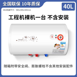 欣喜好太太热水器电家用卫生间储水式速热节能圆扁桶洗澡租房用