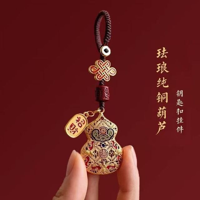 周生生 清仓价！国风新中式车载钥匙扣高级感精致招财葫芦挂件款ins风汽车挂饰