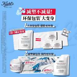 科颜氏 防晒精华15ml+高保湿面霜14ml