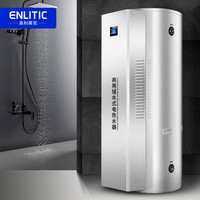 英利蒂克 商用热水器 立式中央电热水器90KW储水式大容量速热竖式1000升 JDR-1000-90