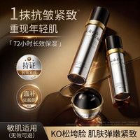 Vetes 水乳套装抗皱紧致抗衰老男女士护肤品润肤补水保湿面霜乳液