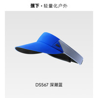 蕉下男士空顶防晒帽DS567网球空顶运动帽防紫外线遮阳帽吸汗亲肤