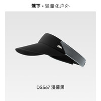 蕉下男士空顶防晒帽DS567网球空顶运动帽防紫外线遮阳帽吸汗亲肤
