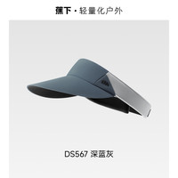 蕉下男士空顶防晒帽DS567网球空顶运动帽防紫外线遮阳帽吸汗亲肤