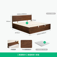 QuanU/全友 FAS级黑胡桃木 实木床套装+床垫+床头柜