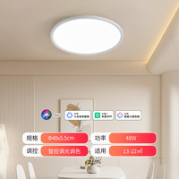 三雄极光 全光谱led吸顶灯 48W皓羽