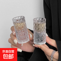 京喜自营-专用品牌 新款轻奢小酒杯浮雕加厚玻璃白酒杯酒盅一口杯烈酒宝石纹40ml 宝石小酒杯