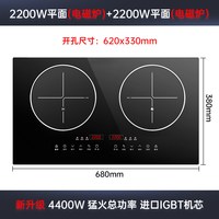 热情好太太 智能体感家用台式嵌入式双头电磁炉猛火大功率电陶炉灶