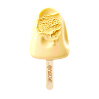 美登高 小矮人生牛乳雪糕冰淇淋 香草味 18支装