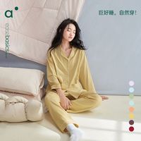 安之伴 亲肤舒适 女士睡衣套装