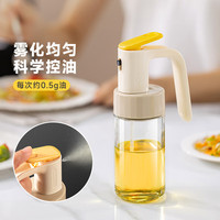魔幻厨房 MK-T02203 喷油壶 250ml 按压式控油 雾化厨房调料瓶