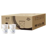 deli/得力 加厚 一次性杯子