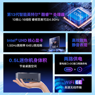  Lenovo/联想 高性能 迷你主机 16G 1TB SSD