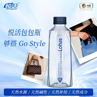 悦活 天然苏打水 258ml*6瓶