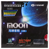 银河 MOON月球套胶 反胶进攻型 红色 乒乓球胶皮