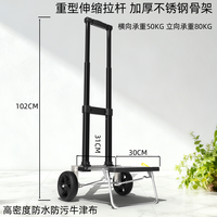 LECI 乐携漫 S100 两轮购物车 可折叠可伸缩