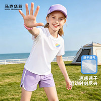  MARK FAIRWHALE/马克华菲 儿童速干T恤