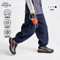 今日必买：马克华菲 儿童针织薄款速干运动裤套装（任选两款男女同款）